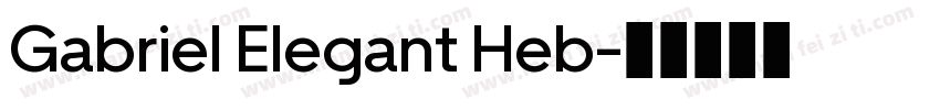 Gabriel Elegant Heb字体转换